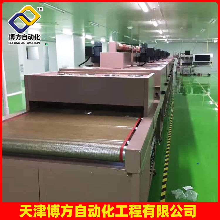 蔬菜水果帯式風干機